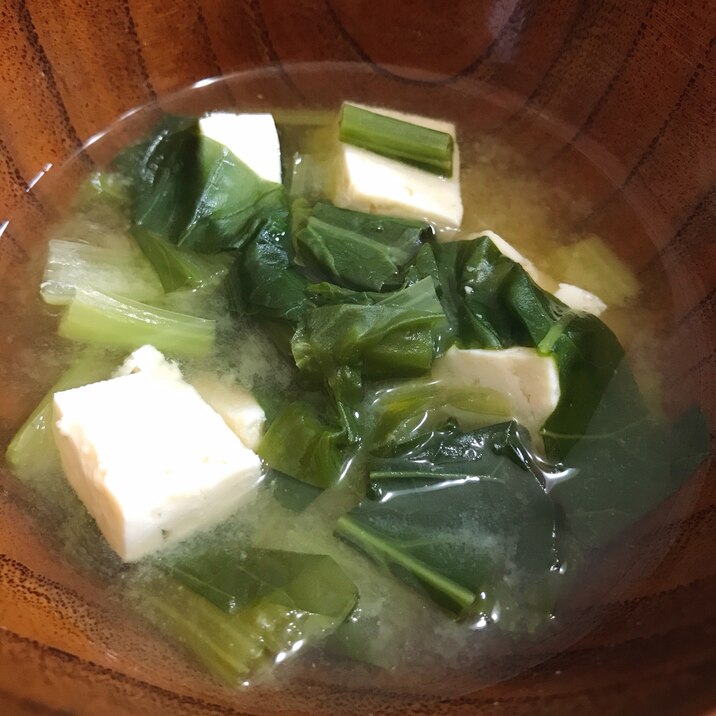 小松菜と豆腐のお味噌汁(昆布出汁)